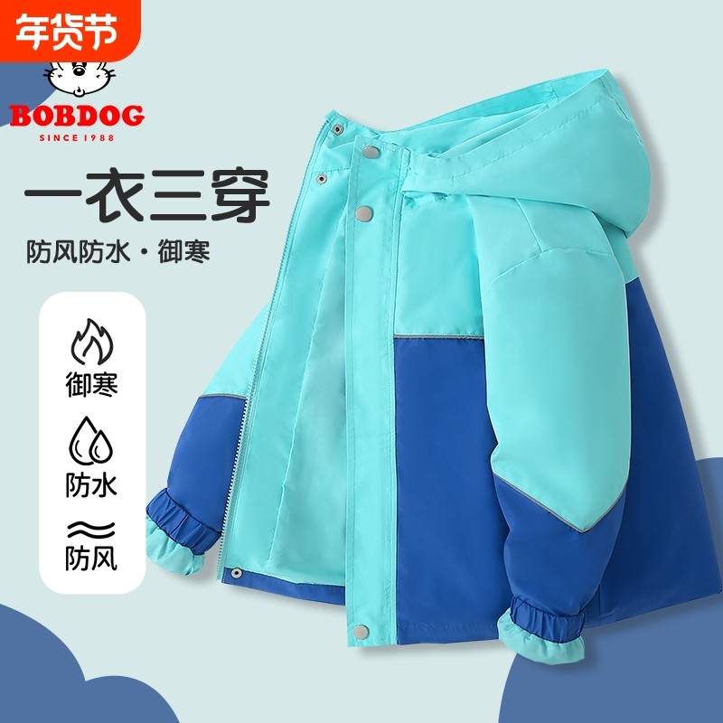 巴布豆男童外套秋冬款2025新款儿童防风防水夹克衫中大童外穿上衣