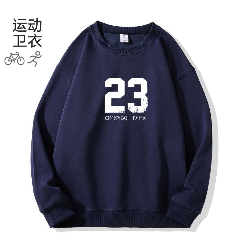 秋冬季新款美式数字印花设计简约百搭外穿加绒加厚宽松运动卫衣女