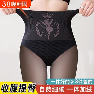 高腰收腹提臀黑透肤光腿神器女秋冬一体加绒假透肉打底裤水光裤袜