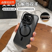 镜头支架磁吸充电苹果15手机壳iphone14promax金属架13高级感1211防摔套16钛原色透明配镜头膜ins风沙漠金