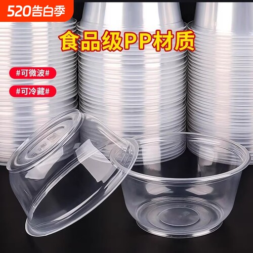 外卖打包盒一次性圆碗