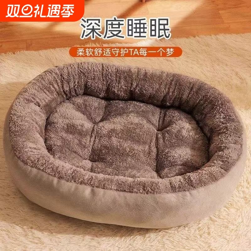 狗窝宠物窝四季通用狗窝床中大型犬窝垫冬季保暖猫窝超大可拆洗