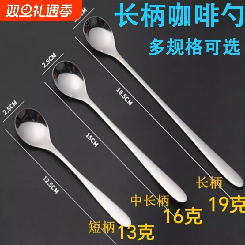 食品级不锈钢奶粉搅拌棒婴儿奶粉搅拌勺长柄调奶棒宝宝专用搅奶