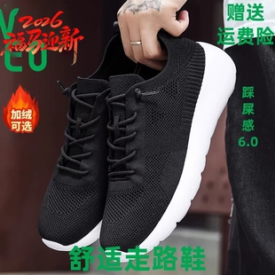 多运动走路鞋品牌断码四季网面加绒男女休闲鞋防滑轻便透气全黑