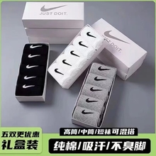 袜子女防臭防脚气纯棉吸汗薄款夏季男士青少年短袜中筒抗菌夏天