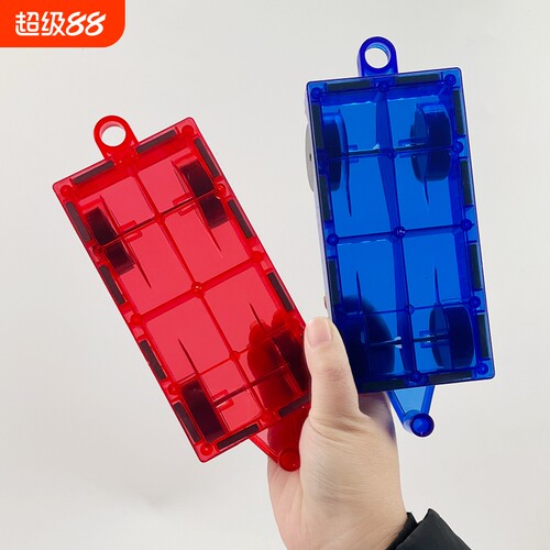 磁力片磁吸益智玩具|万人加购