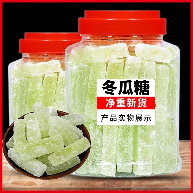 哟嗨呆冬瓜糖500g老式冬瓜条糖东瓜糖砖怀旧零食蜜饯正宗原味新鲜