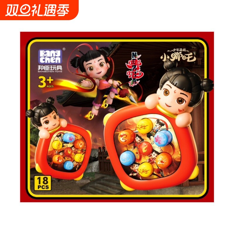 掌中小鸭打地鼠解压玩具按按乐