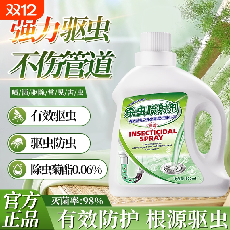 下水道小飞虫灭杀神器卫生间厕所管道疏通除虫杀虫剂蛾蚋蠓地漏防
