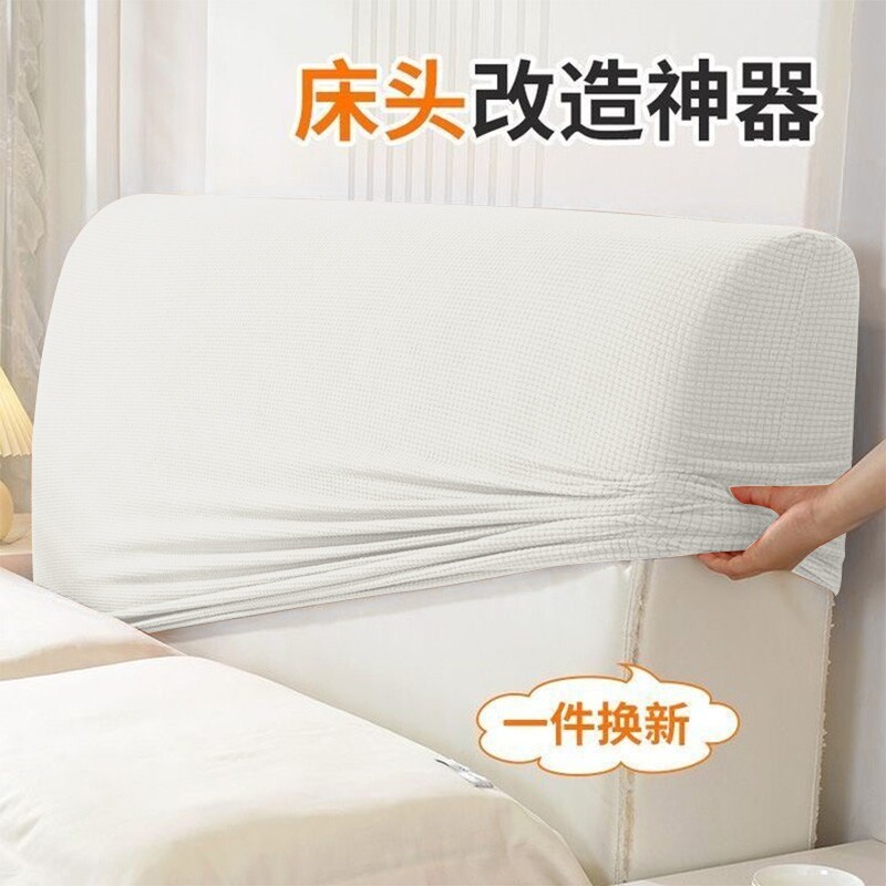 全包床头套罩软包简约现代防尘图片