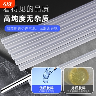胶棒热熔胶棒热熔枪胶条高温手工胶枪容固体胶7mm/11mm粘胶恒温