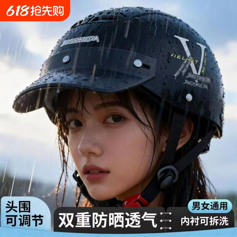 电动车头盔新国标3C认证男女士摩托车夏季防晒半盔四季通用安全帽