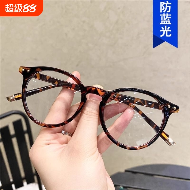 防蓝光米钉平光镜圆形新款韩版女潮复古眼镜框眼镜架文艺网红素颜