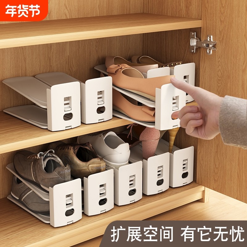日1本1原单鞋子收纳神器鞋架可调节鞋柜分层隔板整理置物架省空间,住宅家具,鞋架,淘宝优惠券,粉丝福利购,淘宝优惠卷