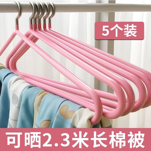 超长大衣架晒被子床单专用神器