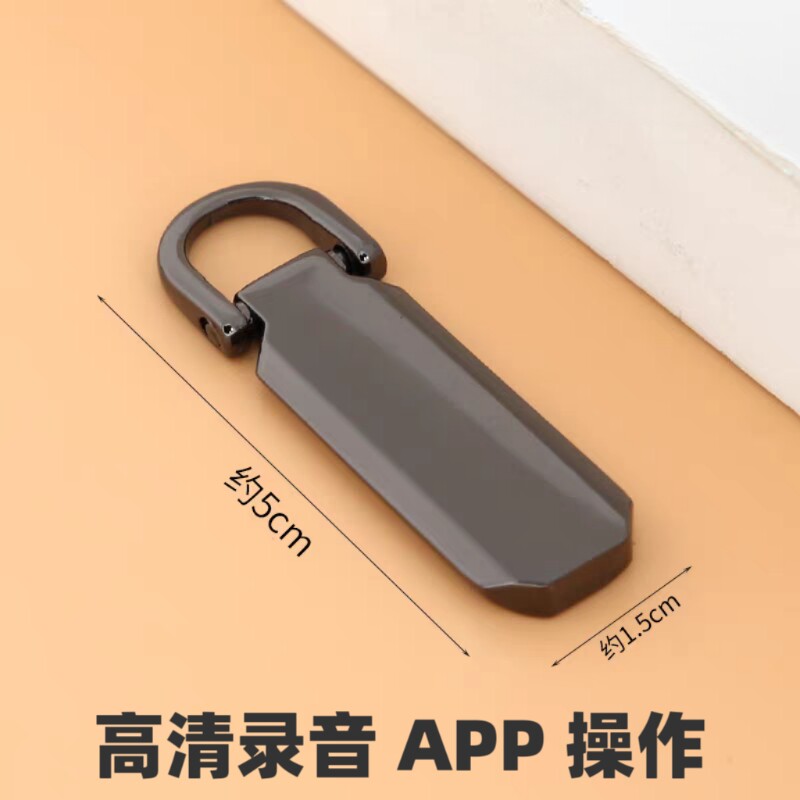 手机操作自动录音器笔实时收听音器高清降噪神器不充电随身设备