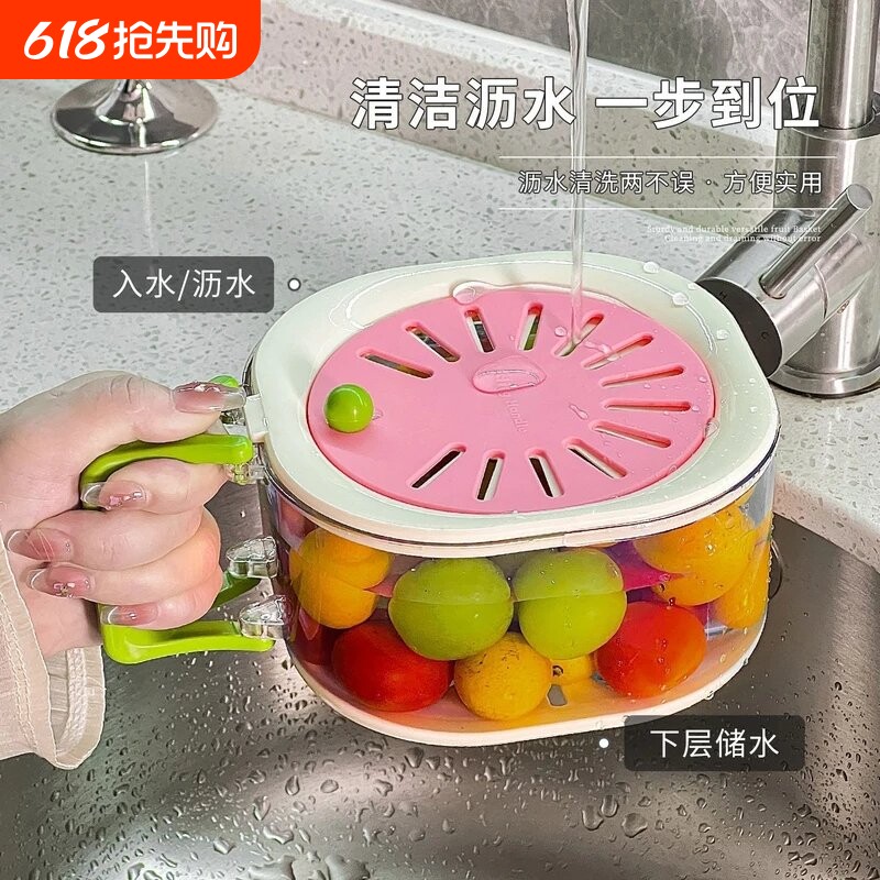 奶油风沥水篮神器双层带盖厨房食品级多功能果盘沥水盒⑥蔬菜实用