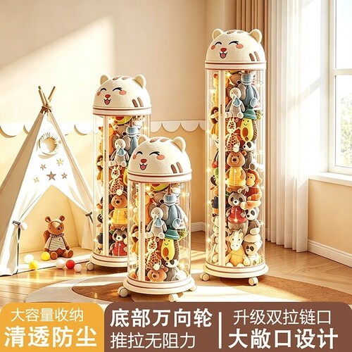 毛绒娃娃收纳桶公仔玩偶储物桶儿童玩具收纳筒透明神器大容量带轮