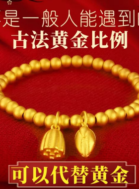 古法传承手镯女越南沙金仿真黄金色手链素圈款手镯手链仿结婚三金