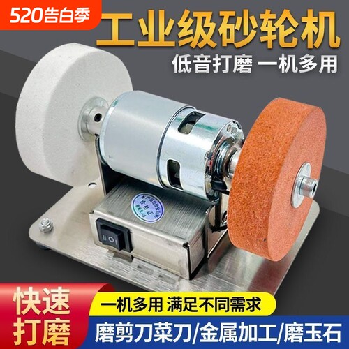 迷你小型砂轮机磨刀神器电动磨刀机家用台式双砂轮打磨抛光机菜刀