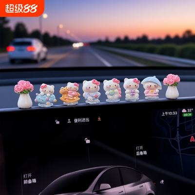 车内饰品摆件车载2025新款卡通可爱凯蒂猫屏幕中控台电动车装饰品
