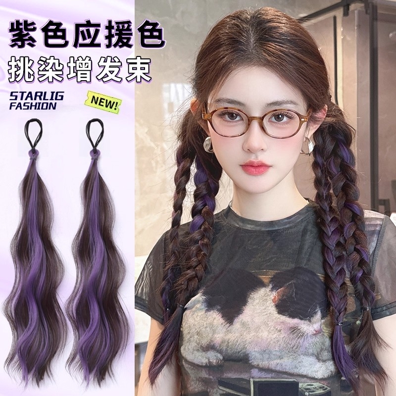 假发辫子彩色麻花辫编发神器挑染发束多巴胺侧马尾增发量长辫发饰