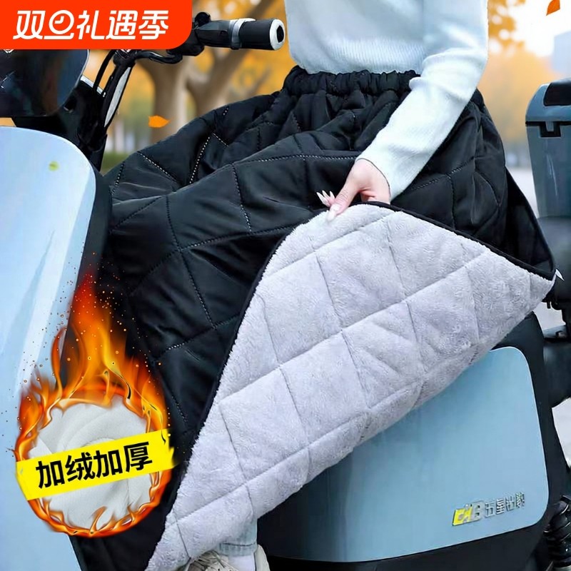 【全网热销】电动车挡风被护膝