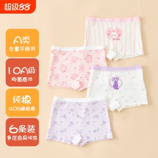 女童内裤青少年儿童纯棉裆平角四角裤发育期短裤小女孩中大童12岁