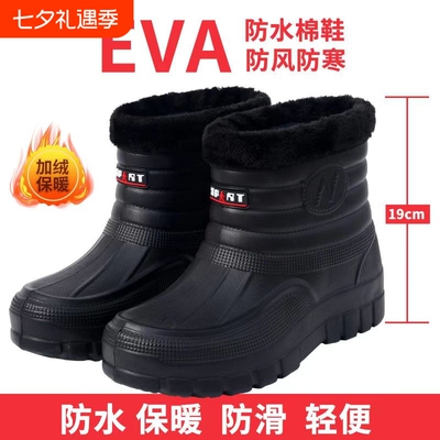 冬季保暖雨靴踩雪神器加厚雪地靴