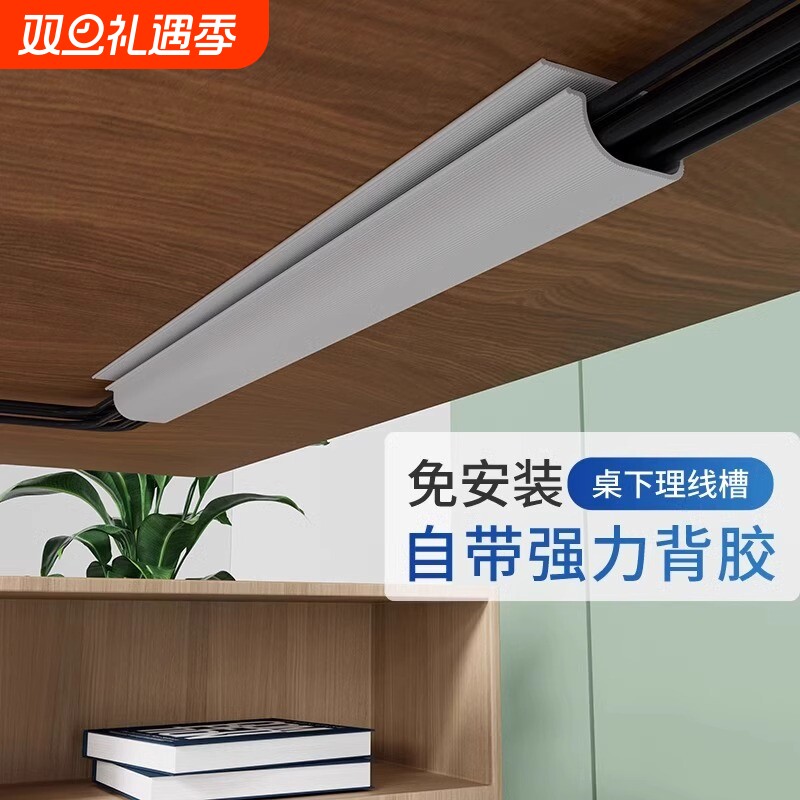 乐辰翔免打孔理线架|千人加购