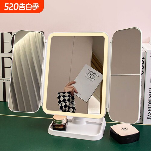 LED化妆镜三色光无极智能调色
