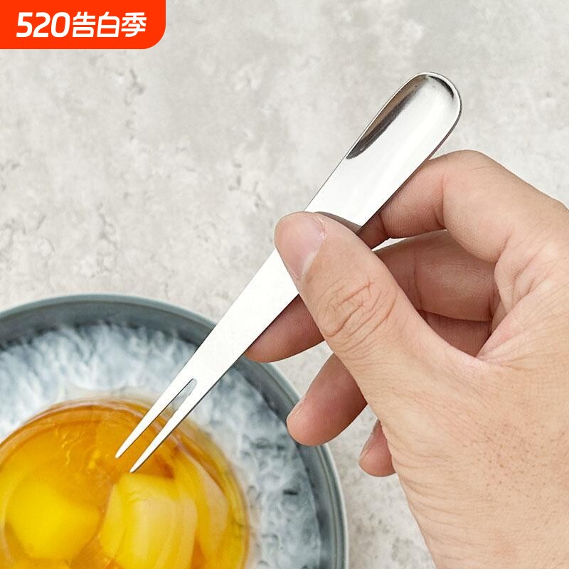 水果叉不锈钢两用叉勺一体家用甜品勺冰淇淋雪糕勺水果签创意叉子