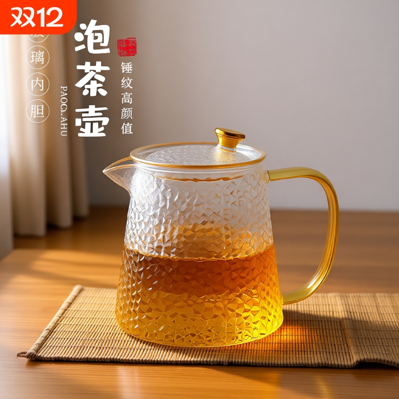 锤纹水壶玻璃耐高温家用养生