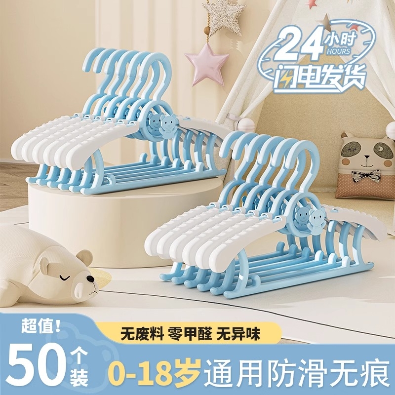 儿童衣架婴幼儿宝宝专用小孩新生儿伸缩家用挂衣中童大童晾衣服架