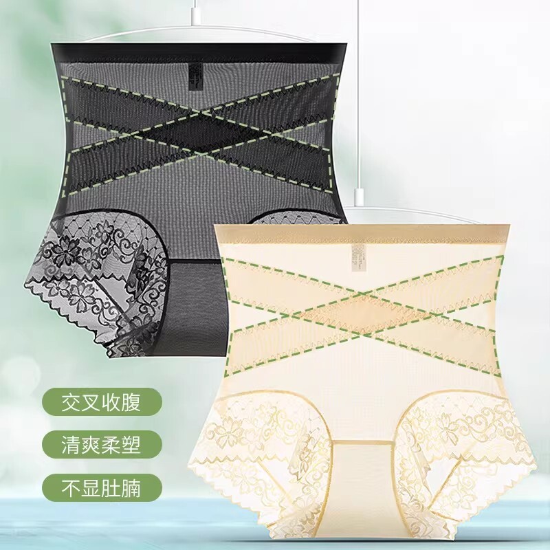 轻薄高腰收腹裤提臀收小肚子强力塑形翘臀收胯产后束腰塑身内裤女