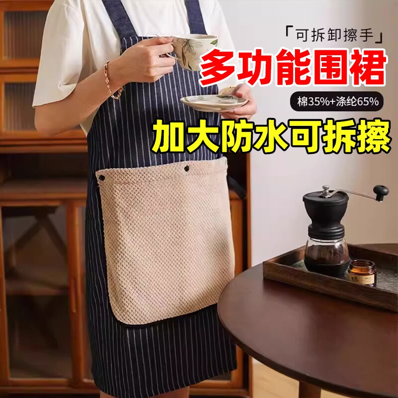 做饭围裙2025新款家用厨房防水防油工作服女围腰餐饮专用透气薄款