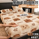 牛奶绒床笠亲肤透气儿童床单出租房加厚秋冬床垫保护套宿舍三件套