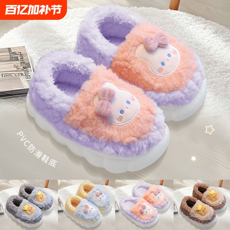 冬季儿童棉拖鞋女童亲子可爱卡通包跟防滑室内宝宝男童居家中大童