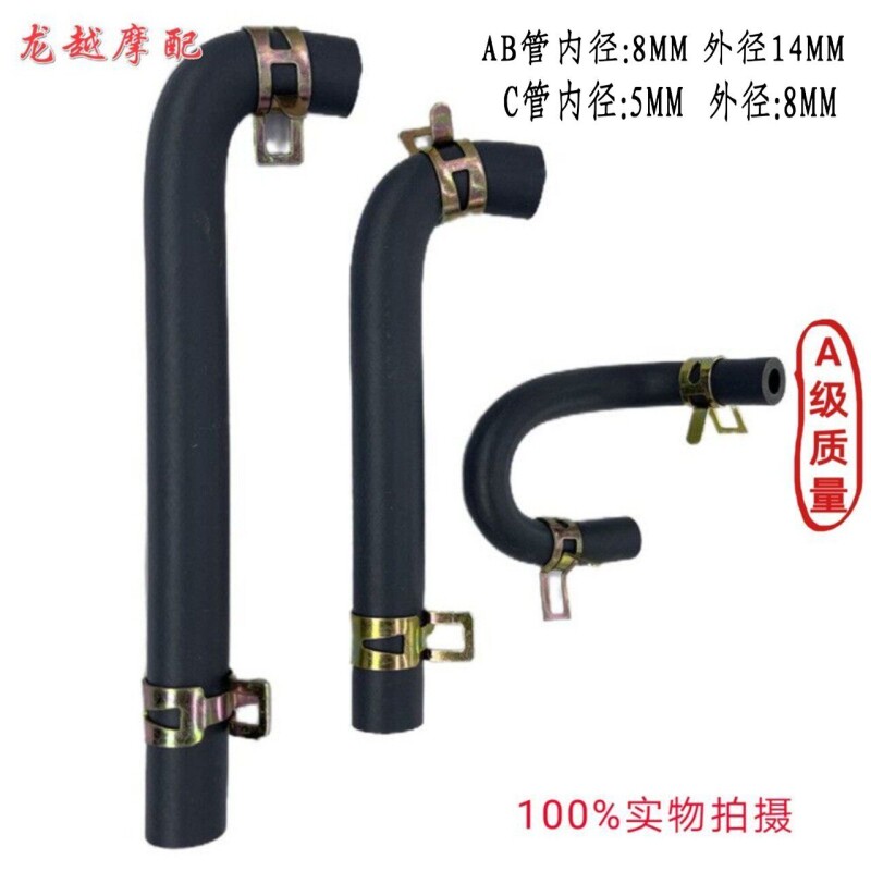 福爱FAI输油管电喷国四CG125/150骑士三轮摩托车原装油开关进油管