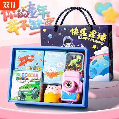 儿童毕业奖励礼盒|超3000次加购