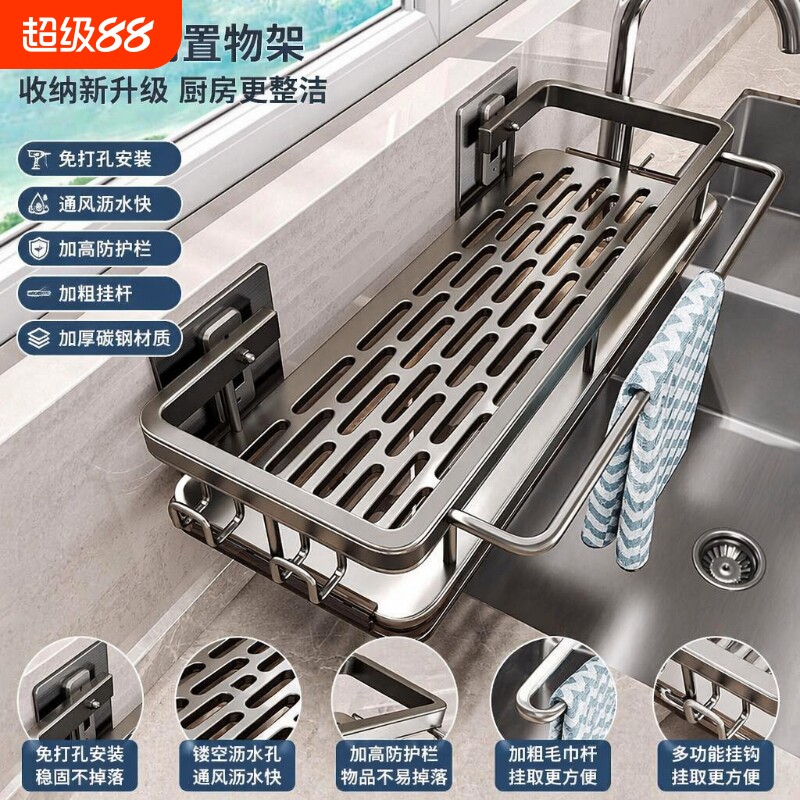 免打孔厨房沥水架|超2.1万次加购图片