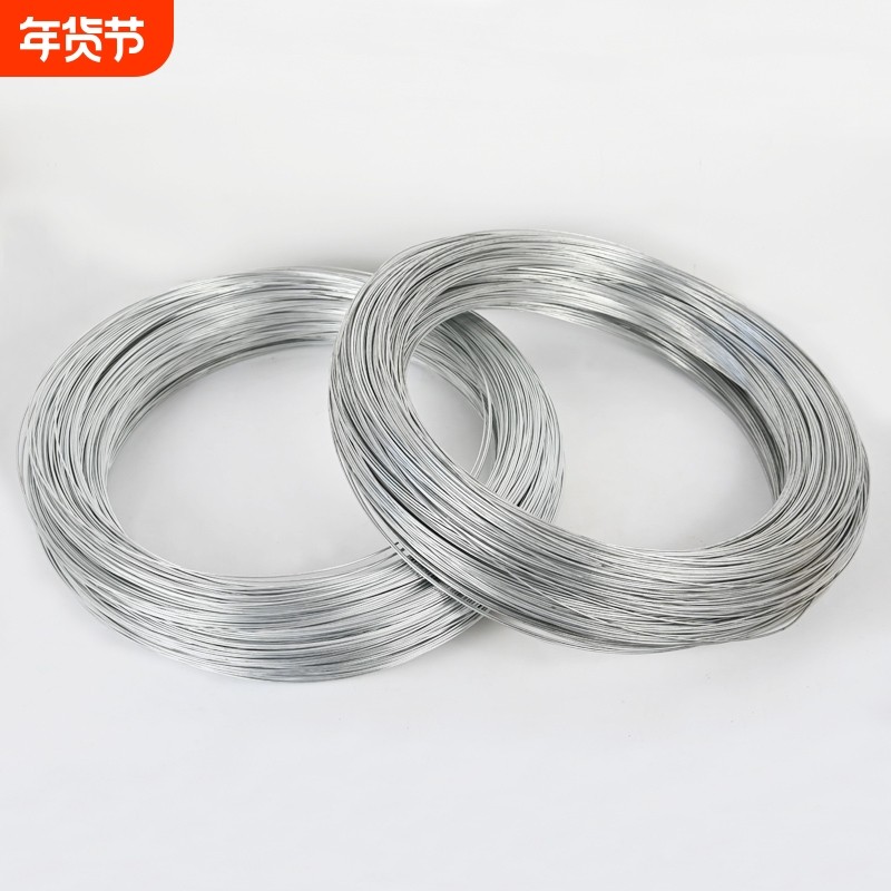 防锈镀锌铁丝diy手工细铁丝花艺扎线软陶泥塑骨架花材料家用捆绑,鲜花速递/花卉仿真/绿植园艺,花艺材料,淘宝优惠券,粉丝福利购,淘宝优惠卷