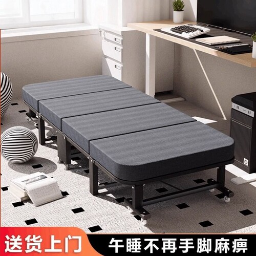 折叠床午休单人床躺椅简易便携