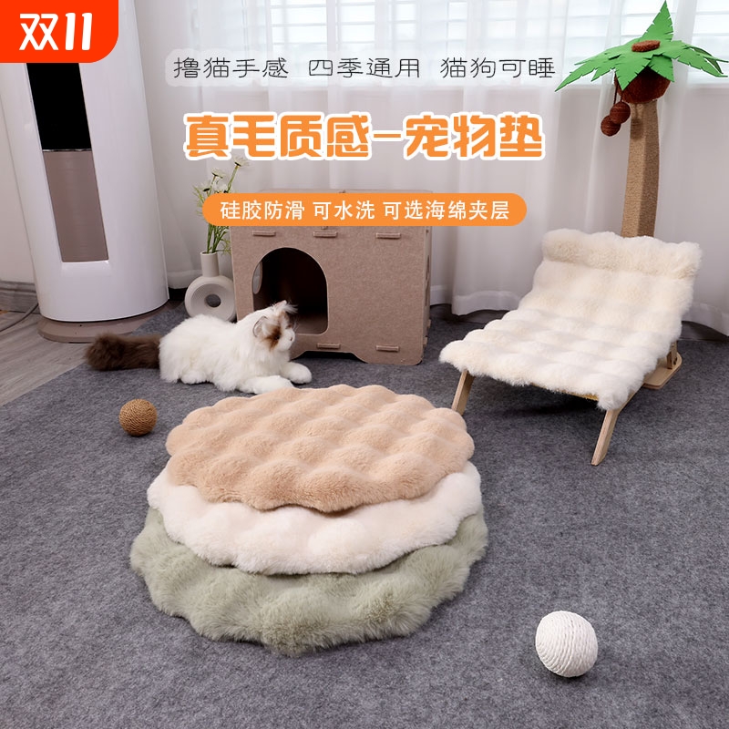 狗窝猫窝新款宠物用品床四季通用