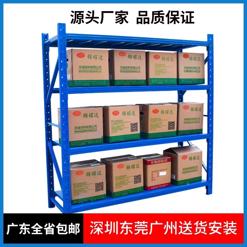 货架仓储仓库置物架落地家用多层重型储物架收纳货物展示架铁架子