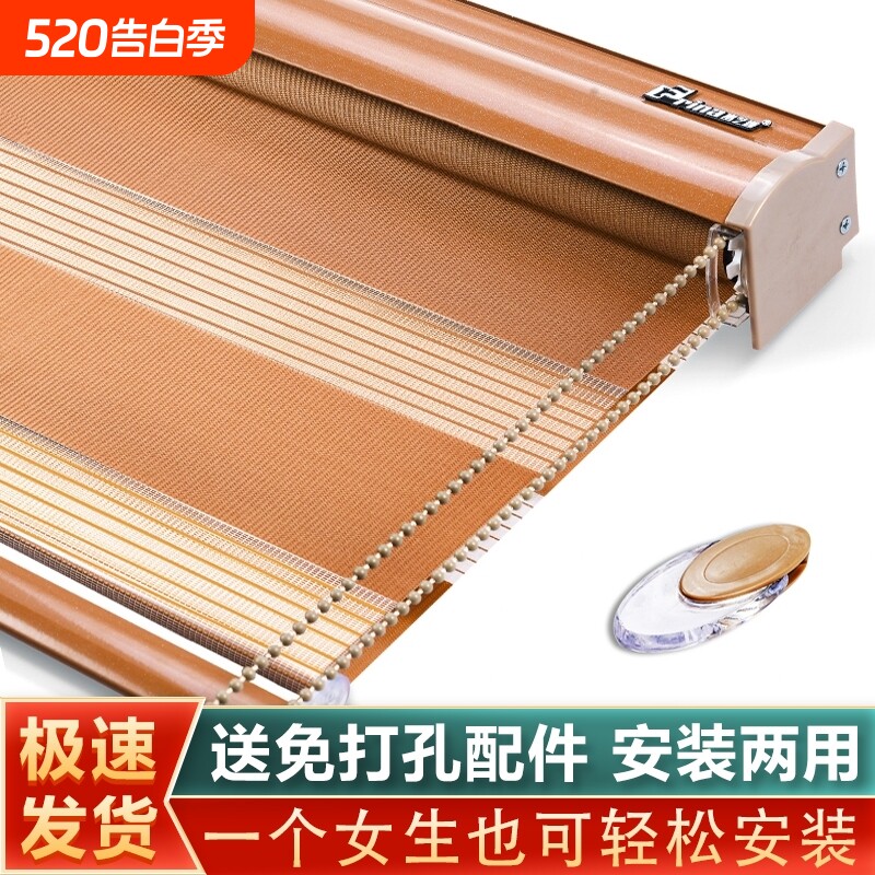 百叶窗帘免打孔遮光升降卫生间厨房浴室窗户卷帘百叶帘卷拉式纱帘