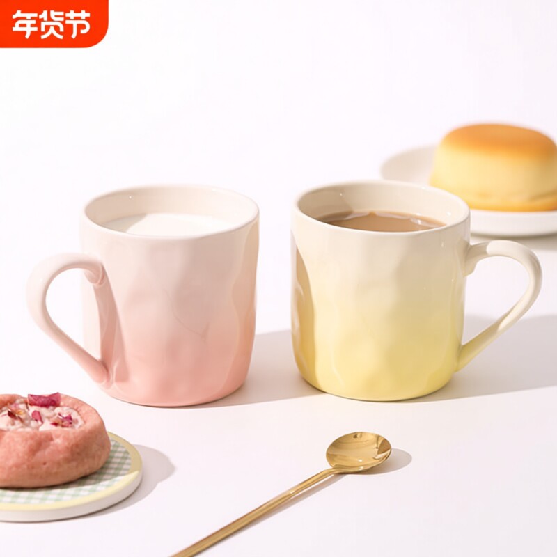 高颜值渐层马克杯家用女生喝水杯陶瓷杯子情侣早餐杯咖啡杯微波炉