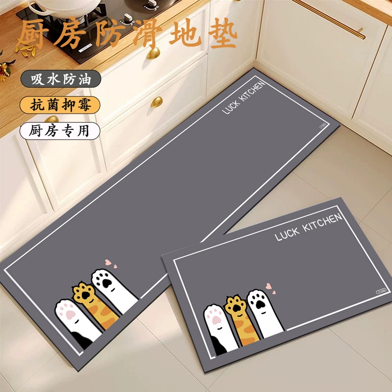 嘉尔诺厨房地垫防滑吸水免洗防油