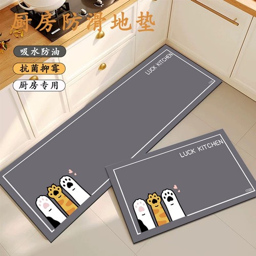 嘉尔诺厨房地垫防滑吸水免洗防油