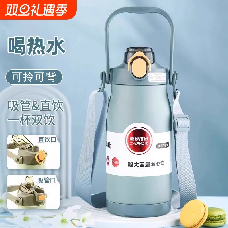 保温杯大容量男女学生儿童2025新款婴幼儿大号便携水壶杯两用喝水